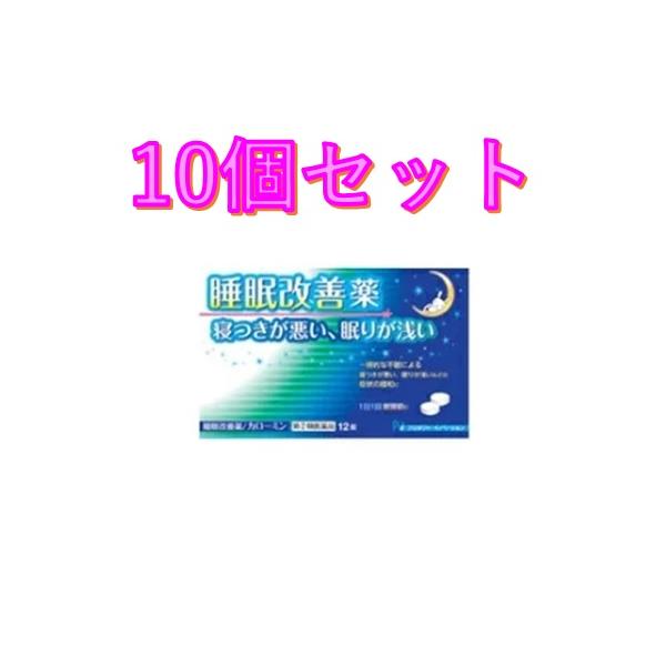カローミンは、なかなか寝付けない、眠りが浅いといった一時的な不眠症状の緩和に効果のある医薬品です。カローミンの有効成分ジフェンヒドラミン塩酸塩は、皮膚のかゆみ、くしゃみ、鼻水といったアレルギー症状を緩和する目的で一般的に用いられてきた成分で...