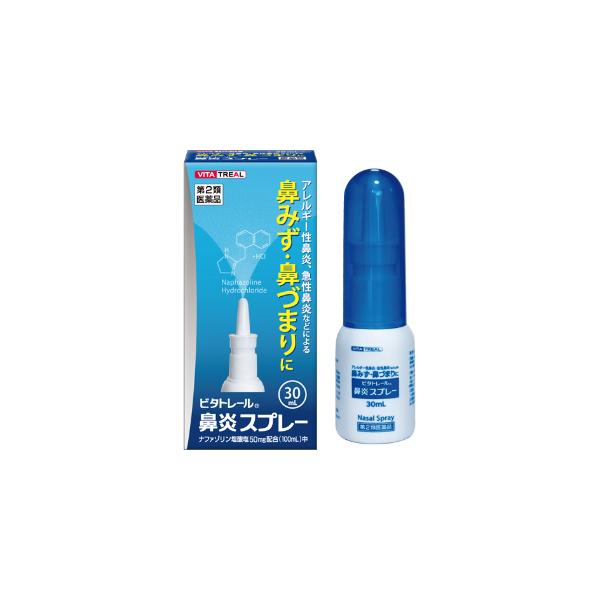 他サイト： 【第2類医薬品】「タカミツ」　ビタトレール鼻炎スプレー　30ml　※セルフメディケーション税制対象商品の商品画像