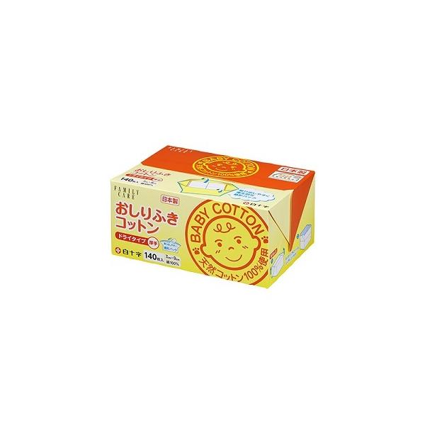 綿100％で肌にやさしく、赤ちゃんに安心です。片手で開けやすく、衛生的に使えます。安心・安全の証(エコテックス認証)を取得しています。サイズ：70×90(mm)