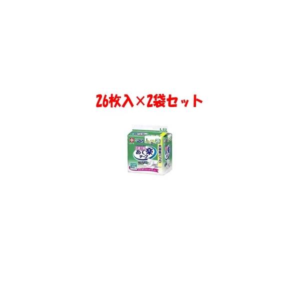 他サイト： 「白十字」 応援介護 あて楽 テープ止めタイプ L 26枚入×2袋セット 「衛生用品」の商品画像