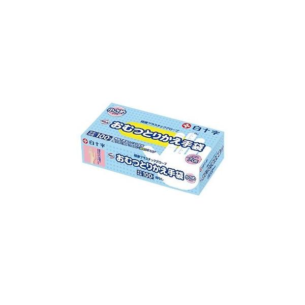 「白十字」 サルバ おむつとりかえ手袋 小さめサイズ(100枚入) 「衛生用品」