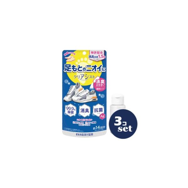 足汗を吸収し、ムレを軽減するシリカを配合！特許配合の消臭パウダーになりました！足汗やムレからくるイヤ〜なニオイに、振りかけるだけで簡単消臭＊できるパウダーです。どんな靴にも使えて、保管や持ち運びに便利なボトルタイプです。