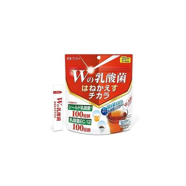 他サイト： 「井藤漢方製薬」 Wの乳酸菌 はねかえすチカラ 1.5g×20袋入 「健康食品」の商品画像