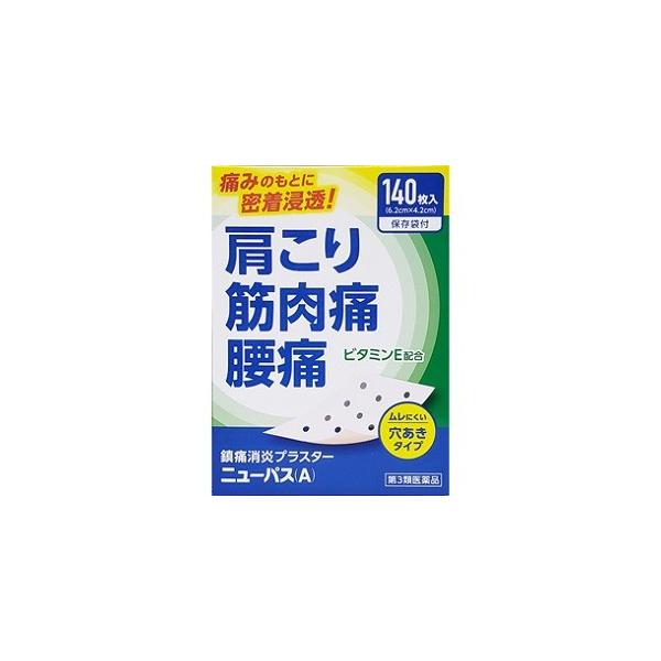 痛みのもとに密着浸透！鎮痛消炎プラスター肩こり、筋肉痛、腰痛などにムレにくい穴あきタイプシートサイズ：6.2cm×4.2cm