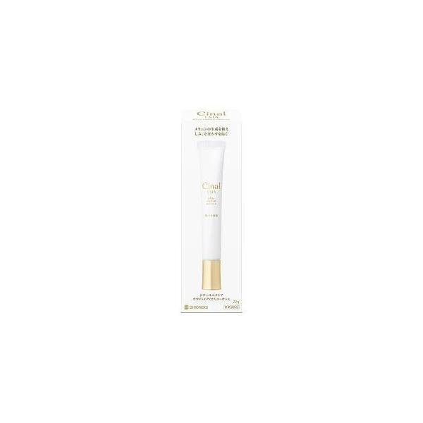 シナールエクシア」 ホワイトメディカルエッセンス(22g)（医薬部外品