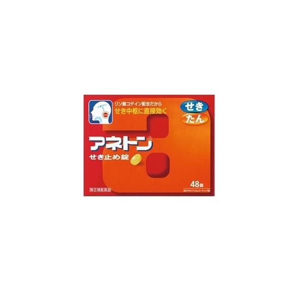 他サイト： 「指定第2類医薬品」「アリナミン製薬」アネトンせき止め錠48錠の商品画像