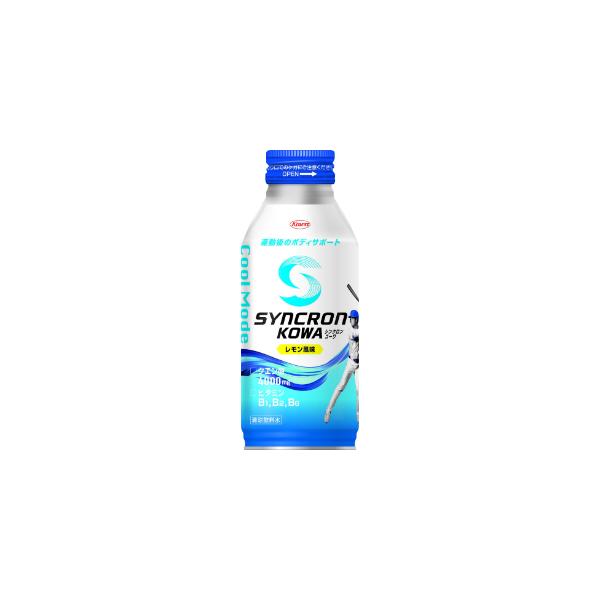 SYNCRON KOWA Cool Mode レモン風味 400ml×48本 Kowa（コーワ） 「セット販売」「興和」 SYNCRONKOWA
