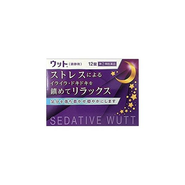 あすつく対応」「伊丹製薬」 鎮静剤 ウット 12錠 「第(2)類医薬品」 :51:薬のファインズファルマ - 通販 - Yahoo!ショッピング あすつく対応」「伊丹製薬」 鎮静剤 ウット 12錠 「第(2)類医薬品」 :51:薬のファインズファルマ - 通販 - Yahoo!ショッピング