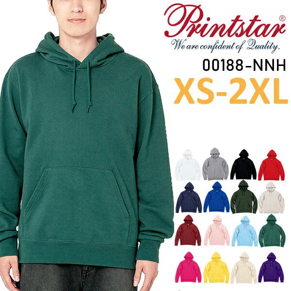 【XS-2XL】スタンダードWフードプルパーカー printstar プリントスター9.7オンス 裏毛(裏パイル) プルオーバー スウェット メンズ 男女兼用 00188-NNH