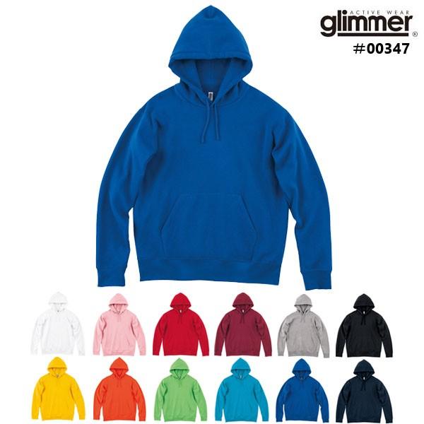 【SS-3L】10.0ozドライ裏フリースパーカー/裏起毛/glimmer(グリマー)【00347-AFH】無地・プルオーバー・フード・メンズ・ドライ・速乾・大きめ・ビッグサイズ