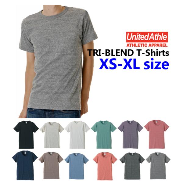 【S-XL】無地Tシャツ/4.4oz トライブレンドTシャツ UNITED ATHLE(ユナイテッドアスレ) 薄手・男女兼用ユニセックスサイズ・メンズ・サイズ】1090-01
