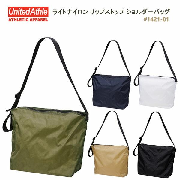 ライトナイロン リップストップ ショルダーバッグ United Athle ユナイテッドアスレ 斜め掛け バッグ ポシェット 無地 軽量 スポーツ ユニセックス 1421-01