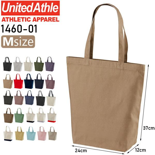 【Mサイズ】8.3oz レギュラー キャンバス トートバック United Athle Green ユナイテッドアスレ かばん 手提げ 帆布 ハンプ 1460-01-M Delawear デラウェア