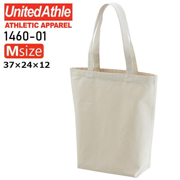 【ナチュラル Mサイズ】8.3oz レギュラー キャンバス トートバック United Athle Green ユナイテッドアスレ 帆布 コットン きなり 生成 オフホワイト 1460-01-M