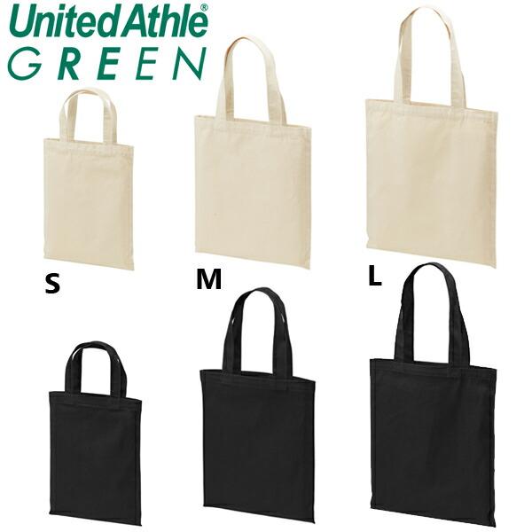【Mサイズ・ブラック】8.3oz レギュラー キャンバス フラット トートバッグ United Athle Green ユナイテッドアスレ 帆布 サブバッグ 通勤 通学 書類 1465-01