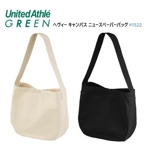 ヘヴィー キャンバス ニュースペーパーバッグ United Athle Green ユナイテッドアスレグリーン サステナビリティ カバン ショルダーバッグ 2024SS 1522-01