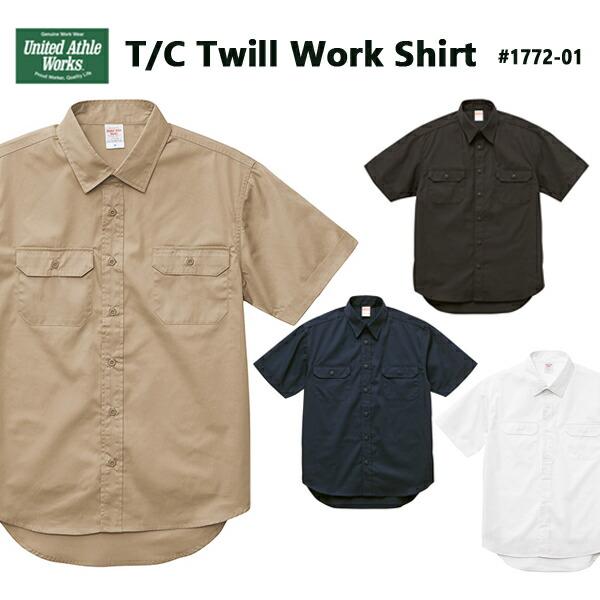【XS-XL】T/Cワークショートスリーブシャツ United Athle Works 半袖 無地 ユナイテッドアスレ メンズ レディース 男女兼用 ワークシャツ ユニフォーム 1772-01