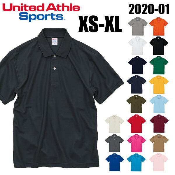【XS-XL】4.7オンス スペシャル ドライ カノコ ポロシャツ ローブリード 2020-01 United Athle Sports ユナイテッドアスレ 無地半袖 吸水速乾