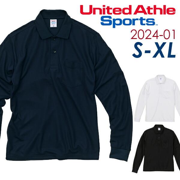 【S-XL】4.7オンス スペシャル ドライ カノコ ロングスリーブ ポロシャツ(ポケット付)ローブリード 2024-01 United Athle Sports ユナイテッドアスレ 長袖 無地