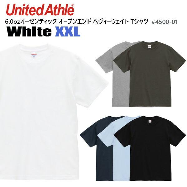 【White XXL】6.0オンス オーセンティック オープンエンド ヘヴィーウェイト Tシャツ United Athle ユナイテッドアスレ オープンエンド糸 アメリカン 4500-01
