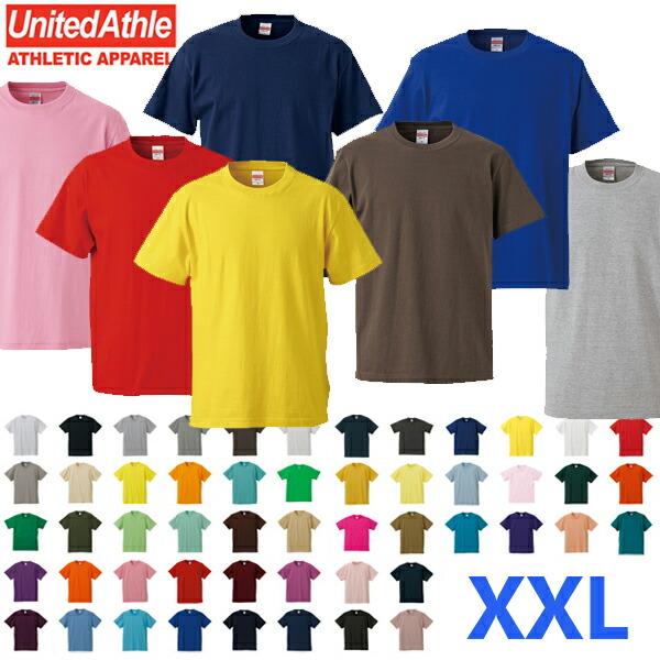 XXL【カラー2】5.6ozハイクオリティーTシャツ UNITED ATHLE ユナイテッドアスレ 無地半袖Tシャツ 5001-01 男女兼用 コットン ビッグサイズ 大きい