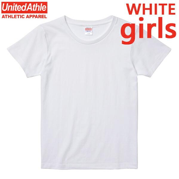 女性サイズ GS-GL【ホワイト】5.6ozハイクオリティーTシャツ UNITED ATHLE ユナイテッドアスレ ガールズ レディース ウィメンズ 女性用 半袖 無地 5001-03
