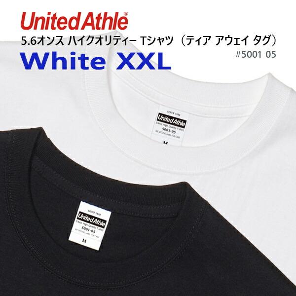 【ホワイト XXL】ティア アウェイ タグ ハイクオリティーTシャツ UNITED ATHLE ユナイテッドアスレ 5.6oz.無地半袖Tシャツ 5001-05 白 メンズ 男女兼用