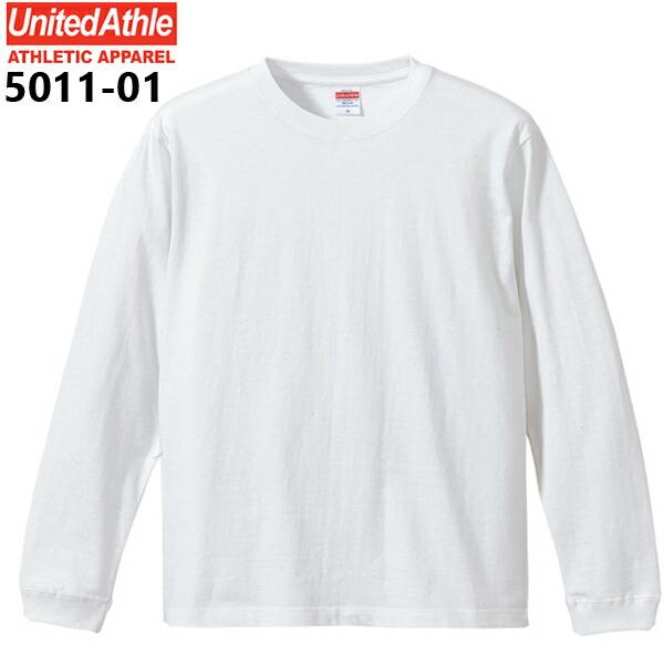 ホワイト【XXL】UNITED ATHLE ユナイテッドアスレ 5.6oz ロングスリーブＴシャツ 1.6インチリブ ロンT  長袖  袖リブ 白 メンズ ビッグ 大きいサイズ 5011-01
