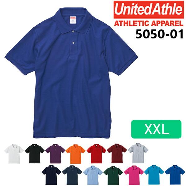 【XXL】5.3オンス ドライカノコ ユーティリティー ポロシャツ UNITED ATHLE ユナイテッドアスレ 5050-01 2XL ビッグサイズ 大きい 鹿の子 半袖 メンズ 男女兼用