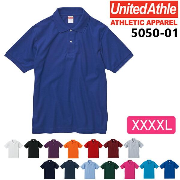 【XXXXL】5.3オンス ドライカノコ ユーティリティー ポロシャツ UNITED ATHLE ユナイテッドアスレ 5050-01 3XL ビッグサイズ 無地 半袖 メンズ