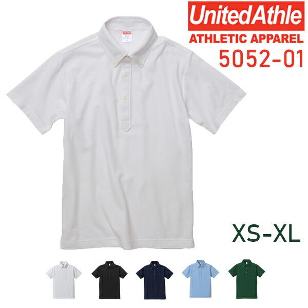 【XS-XL】5.3oz ボタンダウンポロシャツ United Athle(ユナイテッドアスレ) ドライカノコ ユーティリティー CVC 薄手 半袖 鹿の子 メンズ 男女兼用 5052-01