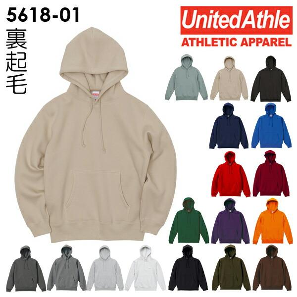 パーカー【XXXL】T/C スウェット プルオーバー パーカ 10.0oz 裏起毛 United Athle ユナイテッドアスレ 5618-01 パーカー 保温 無地 メンズ  ビッグサイズ