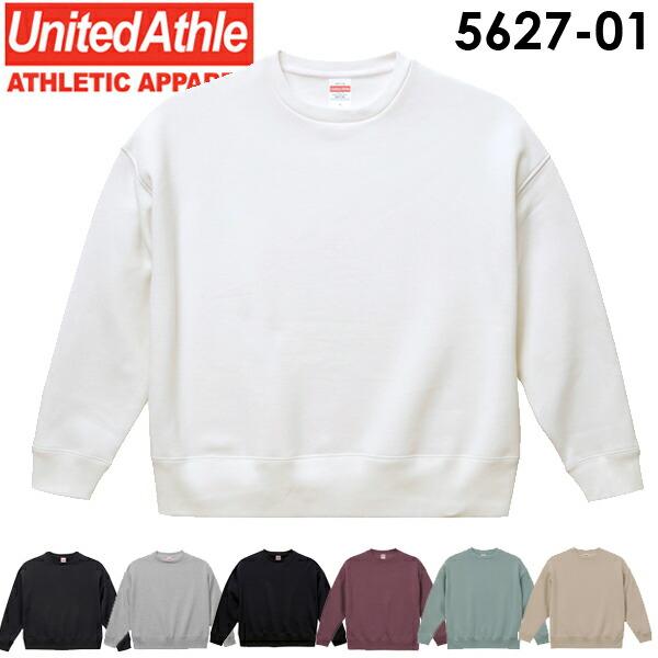 T/C ビッグシルエット クルーネックスウェット(裏起毛) UNITED ATHLE ユナイテッドアスレ 10オンス トレーナー スウェット 5627-01 メンズ 男女兼用