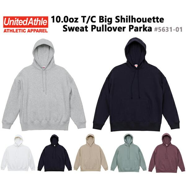 T/C ビッグシルエット スウェットプルオーバーパーカー(裏起毛)UNITED ATHLE ユナイテッドアスレ 10オンス スウェット (5631-01)メンズ 男女兼用