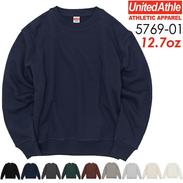 【XXL】12.7オンス ヘヴィーウェイト クルーネック スウェット(裏パイル) UNITED ATHLE ユナイテッドアスレ ヘビー無地 トレーナー 厚手 大きめ メンズ 5769-01