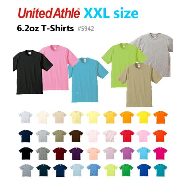 XXL【カラー1】6.2オンス プレミアム Tシャツ United Athle ユナイテッドアスレ 半袖 ヘビーウェイト 無地 メンズ 男女兼用 ビッグサイズ 5942-01