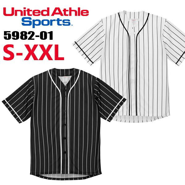 ストライプ 4.1オンス ドライ ベースボールシャツ UNITED ATHLE
