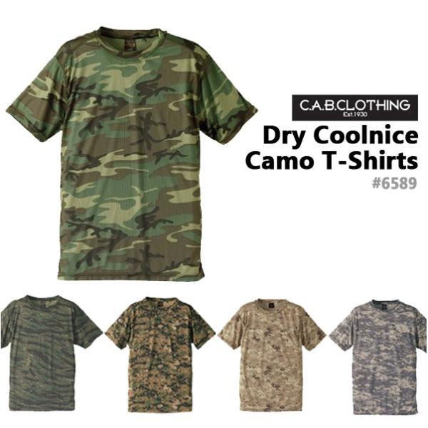 104アバクロンビー&ヤフ◇半袖Tシャツ迷彩柄 カモフラージュXLサイズ緑