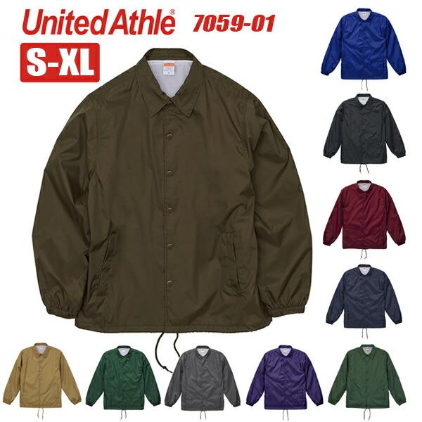 S-XL】ナイロンコーチジャケット ライニング付き United Athle