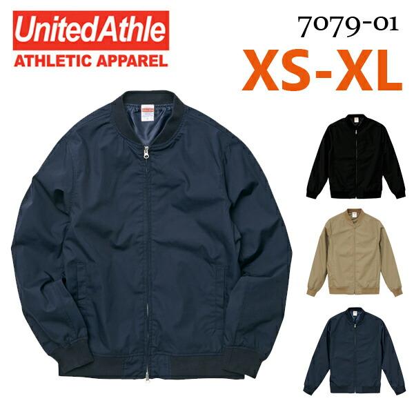 【XS-XL】スタジアム ジャケット（裏地付）United Athle Works（ユナイテッドアスレ）7079-01 T/C 無地 トラッド ジップアップ ブルゾン アウター メンズ