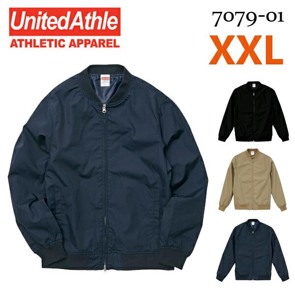 【XXL】スタジアム ジャケット（裏地付）United Athle Works（ユナイテッドアスレ）7079-01 T/C 無地 トラッド ジップアップ ブルゾン アウター メンズ