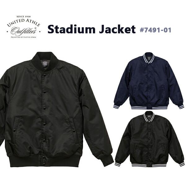 スタジアムジャケット(中綿入り) United Athle Outfitters/ユナイテッドアスレ アウトフィッターズ メンズ無地スタジアムジャンパー スタジャン 撥水 (7491-01)