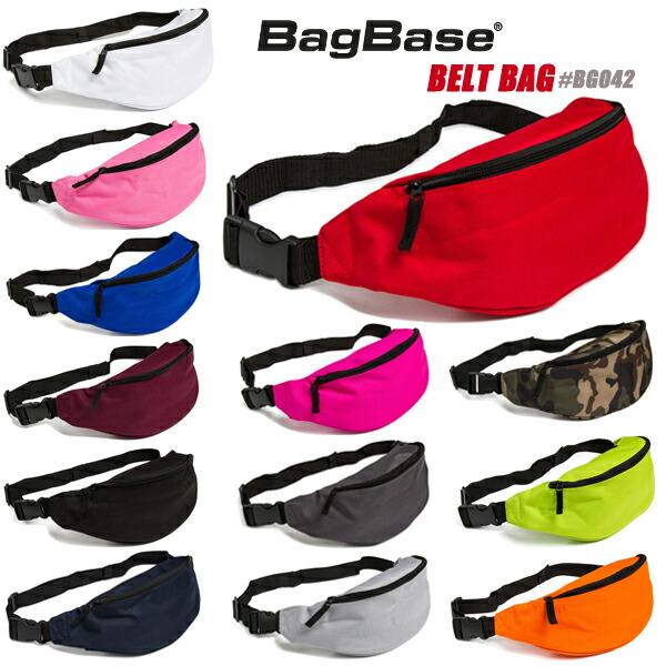イギリスのバッグメーカーBAGBASEのウエストポーチ