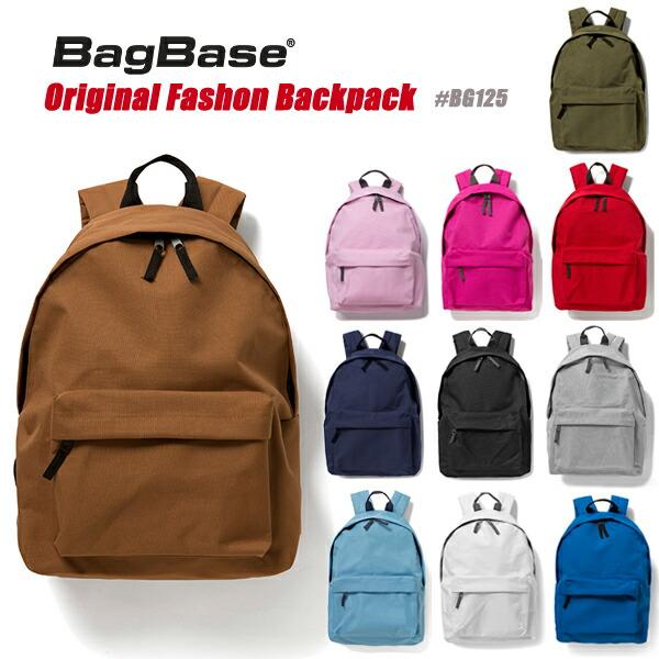 【Bag Base】バッグベース バックパック リュック リュックサック シンプル カジュアル スポーティ ベーシック カラフル 男女兼用 ユニセックス