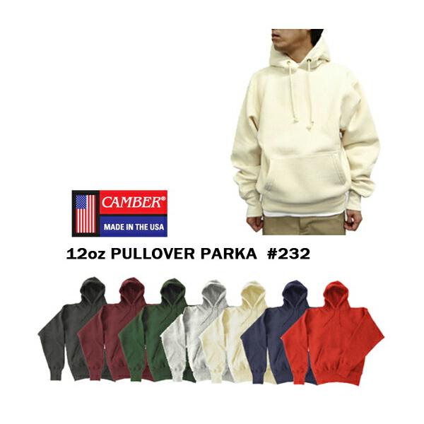 CAMBERヘビーウェイトプルオーバーパーカー【12オンス・裏起毛・厚手】/キャンバー(F0232)【12.0oz厚手　無地 パーカー】【正規品】スウェット