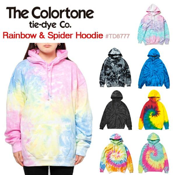 The Colortone tie-dye Co. カラートーン タイダイ パーカー レインボー＆スパイダー マルチカラー 8.5oz プルオーバー 裏起毛 スウェット フード TD8777