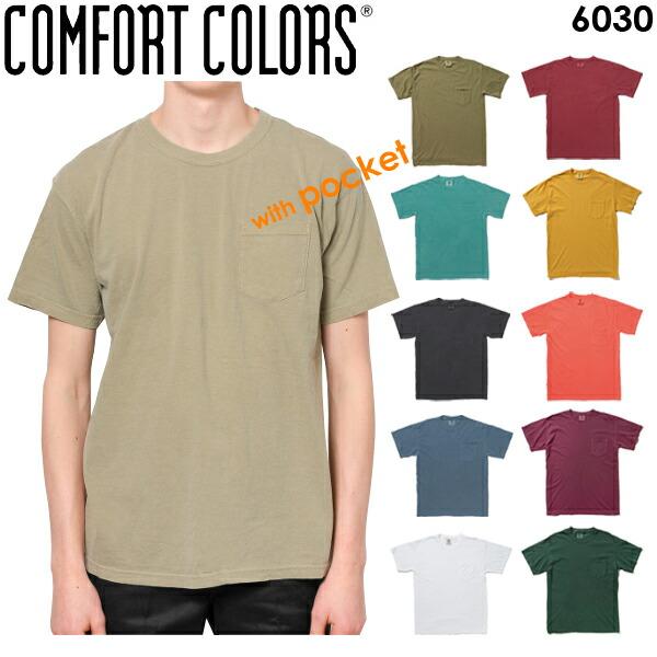 COMFORT COLORS(コムフォートカラーズ)ポケット付き 6oz リング
