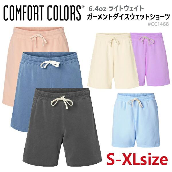 rough/swell XL ネイビー/ホワイト ハーフパンツ ハーフパンツ メンズ ショートパンツ[品番：JG000013278