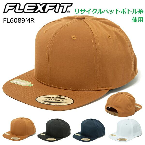FLEXFIT フレックスフィット リサイクルド クラシック スナップバック CAP ベースボール キャップ フラットバイザー  SDGs 帽子 FL6089MR