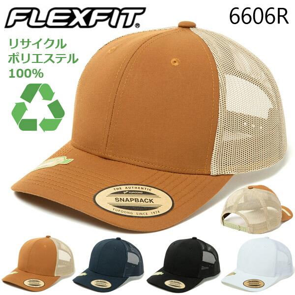 FLEXFIT フレックスフィット レトロ トラッカー メッシュ キャップ ベースボール キャップ スナップバック ペットボトル SDGs 帽子 FL6606R